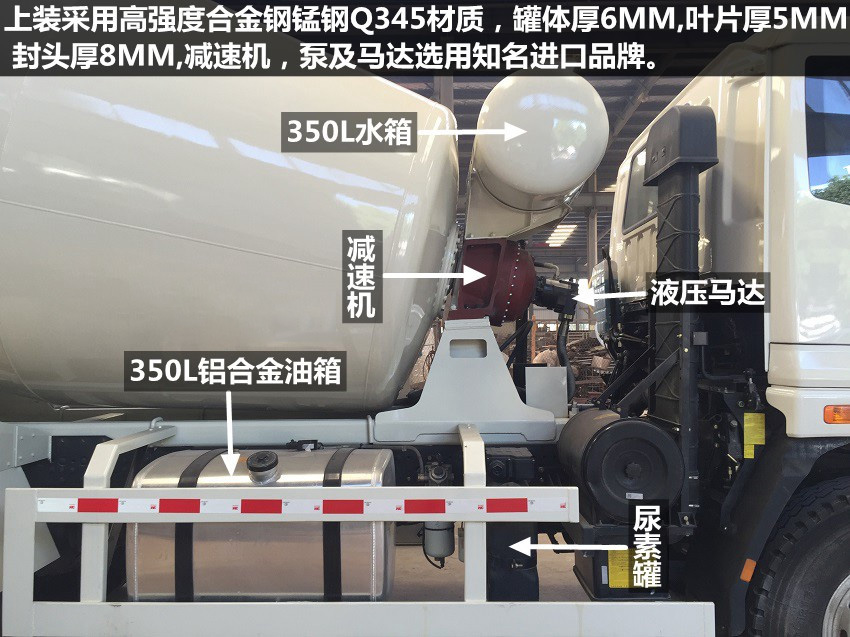 陜汽德龍12方攪拌車(chē)（國(guó)五現(xiàn)車(chē)促銷(xiāo)）